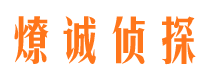 双台子私人侦探